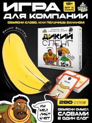 Настольная игра «Дикий сленг», от 4 игроков, 12+