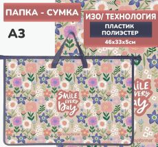 Папка для труда с ручкой А3 46х33х5 см FLOWER PRINT,Schoolformat пластик, для девочек