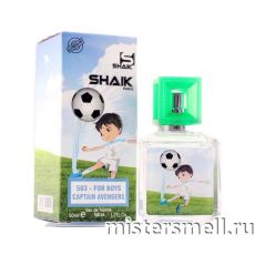 Детский парфюм Shaik M503 for Boys Capitan Avengers