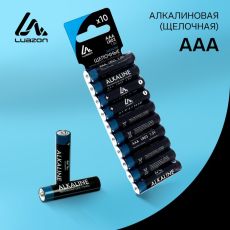 3005552 Батарейка алкалиновая (щелочная) LuazON, AAA, LR03, блистер, 10 шт
