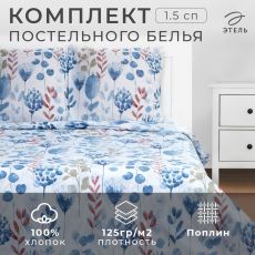 7533767 Постельное бельё 1.5-спальное «Этель» Flora and spring (вид 1), поплин