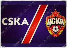 cska