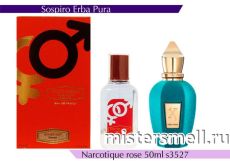 NROTICuERSe Narkotic VIP - Xerjoff Sospiro Erba Pura 50 ml