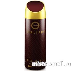 Арабский дезодорант Armaf Italiano Donna
