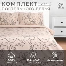 9355445 Постельное бельё 2-спальное «Этель» Graphic flowers, мако-сатин