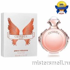 Высокого качества Paco Rabanne - Olympea Aqua, 90 ml