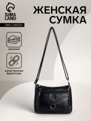 Сумка женская кросс-боди на молнии, 28×8.5×15 см, чёрная