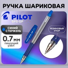 ЦЕНА ЗА 2 ШТ! 1194466 Ручка шариковая Pilot BPS-GP, резиновый упор, 0.7мм, масляная основа, стержень синий