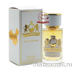 Элитный парфюм Lion Francesco Scent of Shanghai for Women