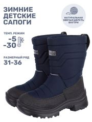 550468 NIKASTYLE Сапоги темно-синий