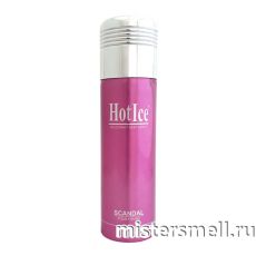 Арабский дезодорант Hot Ice Scandal for Women 200 ml
