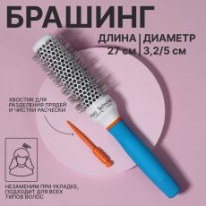 ЦЕНА ЗА 3 ШТ! АКЦИЯ! 7581810 Брашинг, вентилируемый, прорезиненная ручка, d=3.2/5×27(±1) см, разноцветный