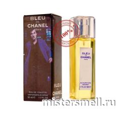 Мини 50 мл. Chanel Bleu de Chanel