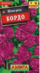 Шток-роза Бордо (мальва)