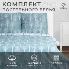 7733871 Постельное бельё 1.5-спальное «Этель» Forest, поплин