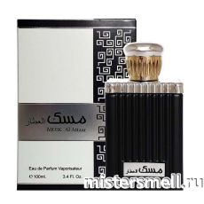 Al Attaar - Musk al Attaar, 100 ml