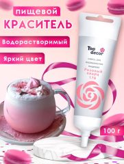 Пищевой краситель Top Decor гелевый «Розовый кварц»,100 г
