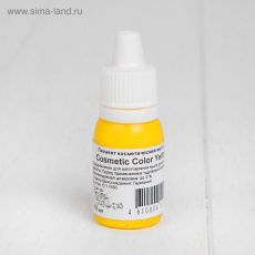 3474502 Пигмент косметический Yellow Cosmetic Color, жёлтый, 10 мл