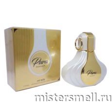 Mirada - Pura Pour Femme, 100 ml