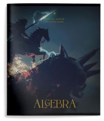 Тетрадь 48 л. Алгебра А5 кл. скреп. LOREX DEMONS INSIDE Алгебра мел. карт. запечатка форзаца, фольга