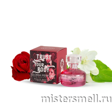 Мини парфюм масло 20 мл. Musc Roses Huile De Perfume