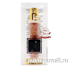 Ручка 20 мл. Shaik Elite №32 Chanel Coco Mademoiselle