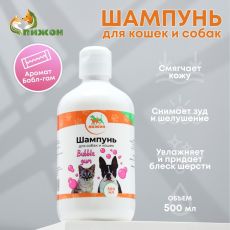 Шампунь «Пижон» для кошек и собак, с ароматом Bubble Gum, 500 мл