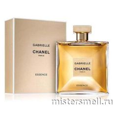 Высокого качества Chanel - Gabrielle Essence, 100 ml