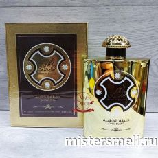 Ahram Al Emarat - Gold Blend, 100 ml