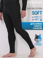 463592 Polar Wolf Кальсоны черный