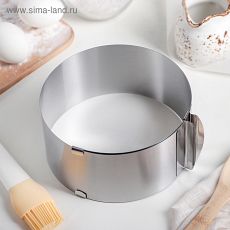 1205017 Форма разъёмная для выпечки кексов и тортов с регулировкой размера 16-20 см