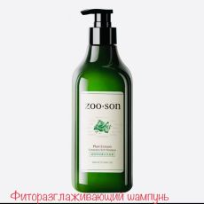 Шампунь ZOO-SON 500мл