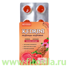 Леденцы Кедровые Kedrini НА ИЗОМАЛЬТЕ 
