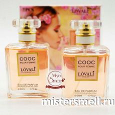 Парфюм Lovali Cooc Pour Femme 2x50 ml