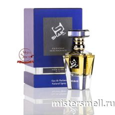 Shaik De Luxe Niche №130 - Chanel Bleu de Chanel, 50 ml