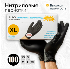 Перчатки нитриловые чёрные, 100шт, размер XL