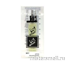 Ручка 20 мл. Shaik Elite №57 Giorgio Armani Aqua di Gio Pour Homme