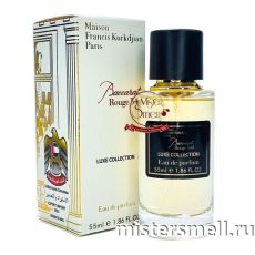 Мини тестер арабский 55 мл LUX Francis Kurkdjian Baccarat Rouge 540