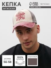 Кепка мужская MINAKU 