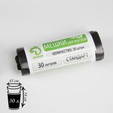 1135507 Мешки для мусора «Стандарт», 30 л, 5 мкм, 45×54, ПНД, 30 шт, цвет чёрный