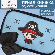 Пенал односекционный LOREX KIDS CUTE PIRATE 120х210х23 мм, синий полиэстер