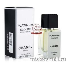 Тестер супер-стойкий 25 мл Chanel Egoiste Platinum