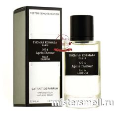 Мини тестер арабский 62 мл Gold Thomas Kosmala №4 Apres L