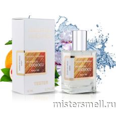 Тестер супер-стойкий 58 мл LUX Escentric Molecules Molecule 02