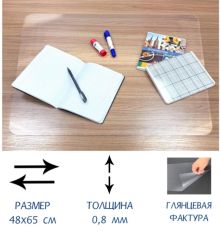 Накладка на стол офисная 48*65см Calligrata, прозрачное глянцевое 6960431