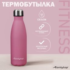 Термобутылка ONLYTOP 500 мл, цвет фиолетовый 9402533