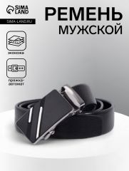 Ремень мужской «Великан» для полных, ширина 3.5 см, пряжка автомат, чёрный