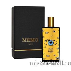 Высокого качества Memo - Marfa, 75 ml