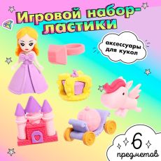 Игровой набор «Принцесса», ластики фигурные, 6 шт