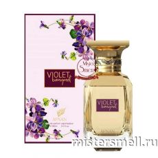 Afnan - Violet Bouquet, 90 ml